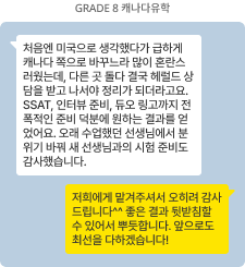 후기 2